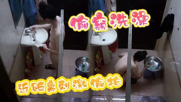 偷窥洗澡近距.离刺激偷拍洗澡前先研究胸部