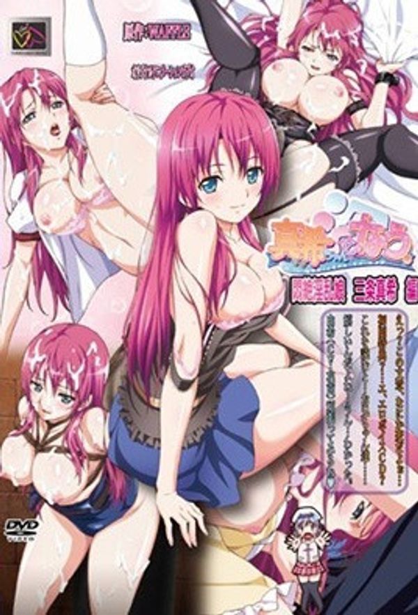 2012.2-与真希酱的现在1