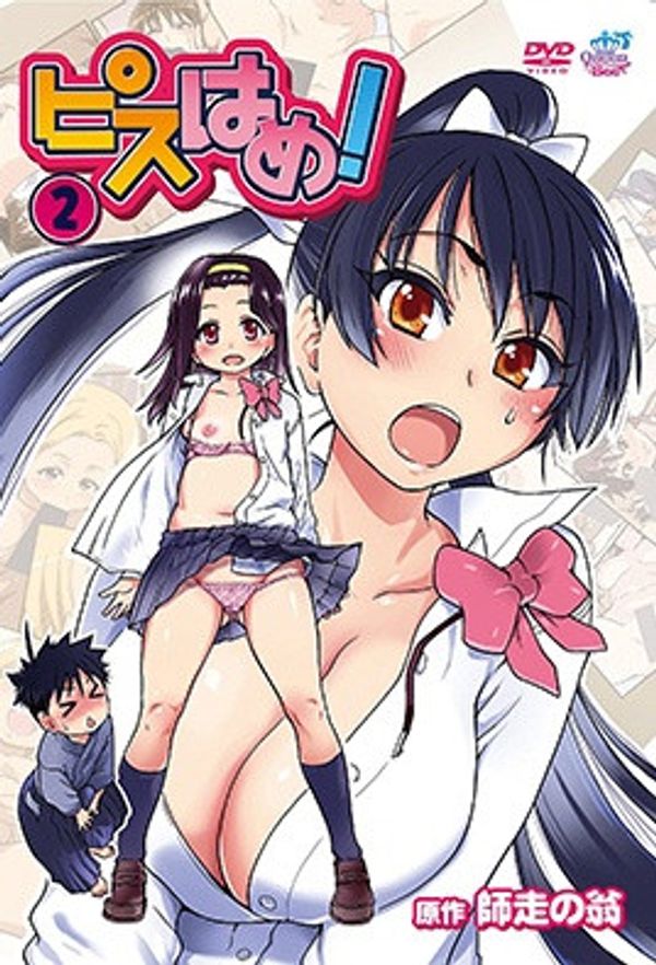 2012.5-开心狂干！2