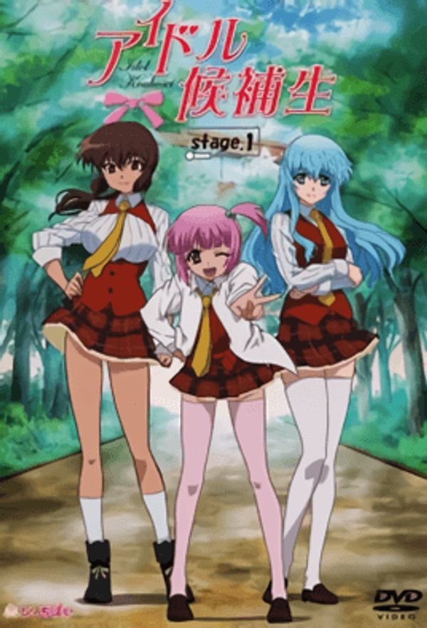 2013.2-偶像后补生1