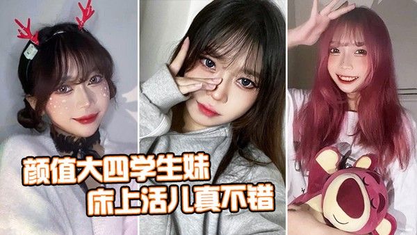 在酒吧搭 讪了个颜值学生妹