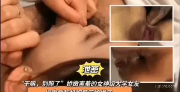 羞涩甜美的女友如女神般动人