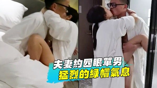 夫妻.约四.眼单.男蛮.有力气.的从浴.室抱着.肏一直.滚到床.上 猛.烈的绿帽.气息