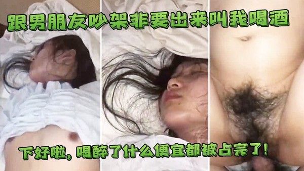 跟朋友吵 架非要出来