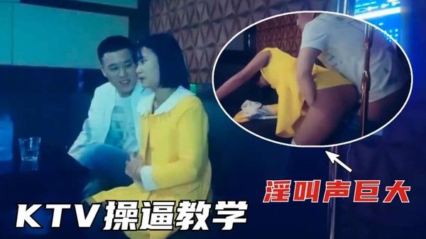 KTV撩妹全网最美的学生妹没有男朋 友太骚了淫叫声巨大详情介绍