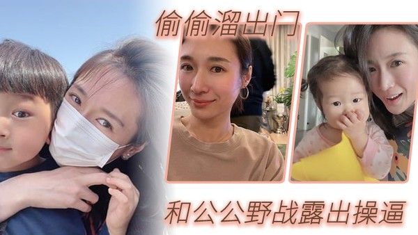 公媳野战乱伦偷偷溜 出门和公公野战露出操逼爆裂黑丝怒操射满骚逼肥水不留外人田这样的儿媳妇真棒_得此儿媳老夫何求