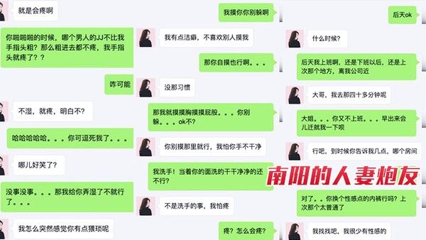 南阳的人妻炮友专 玩良家啊啊啊我不行啦舒不舒服爽不爽舒服