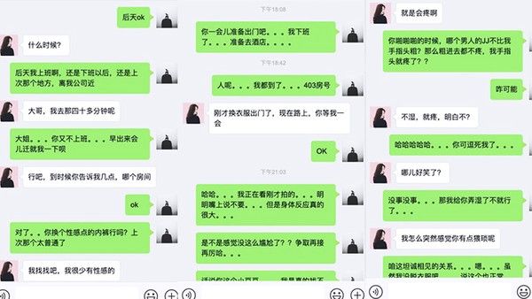 迷奸女同事无 锡刚上班的小美女和2男同事一起吃饭时被忽悠的喝酒下药后带回去2人轮流不停的操一个干一个拍摄