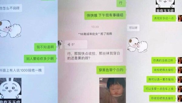 私拍泄密奔驰哥再出佳作看奔驰哥1000 块拿下处女小萝莉每一下都插的满满的