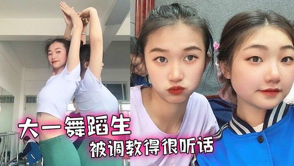 大一舞蹈生被调教得很听话舔脚毒龙各种 下贱的伺候我