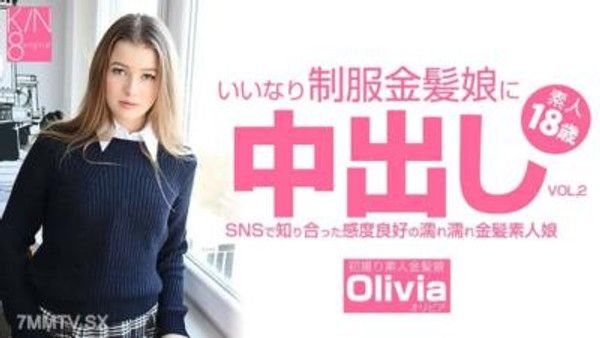 HEYZO-3262 奧莉維亞[Olivia] 中出服從的製服金髮女郎 在SNS VOL2 上認識的濕漉漉的敏感度金髮女郎