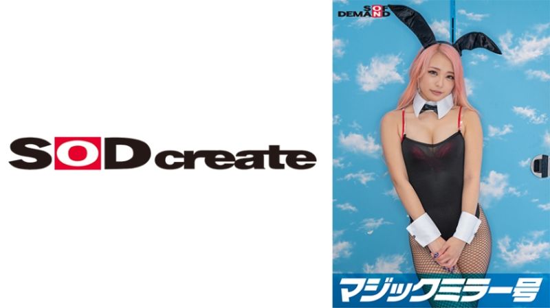 107SDMM-09606 魔鏡號 打工換班降薪的貧窮大OO救濟企劃！讓人射精就能拿到高額給付金！挑戰連續射精！【女子酒吧店員・RENA(21)】