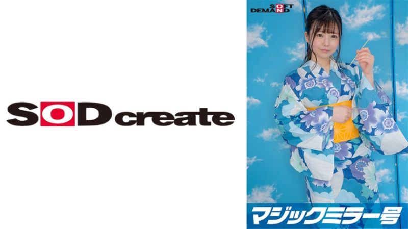 107SDMM-09604 魔鏡號 打工換班降薪的貧窮大OO救濟企劃！讓人射精就能拿到高額給付金！挑戰連續射精！【掏耳店店員・渚(20)】