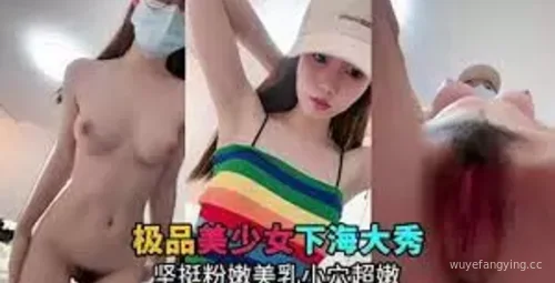 绝美少女惊艳表演，精致美妆展示