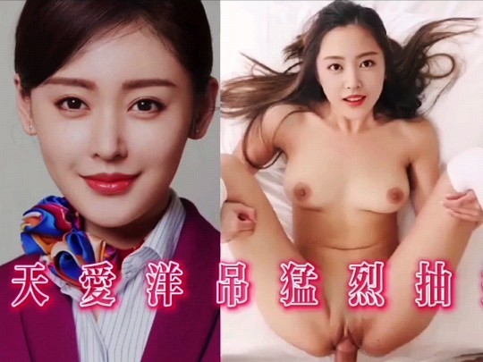 张天爱粉嫩鲍鱼被大鸡吧爆操性交