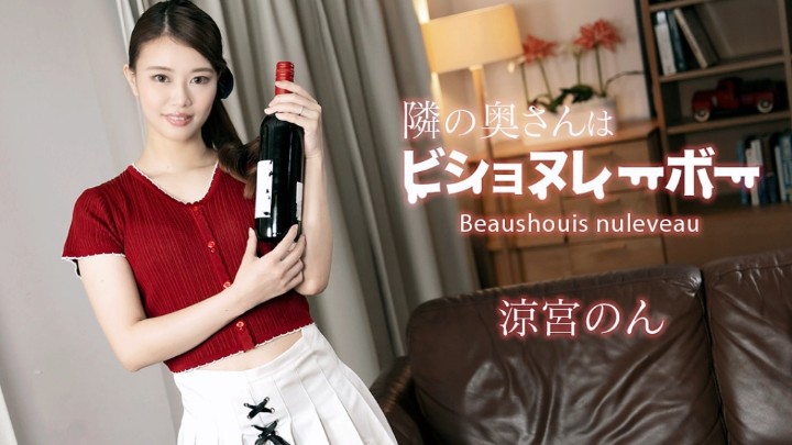 素人娘不伦中出交尾