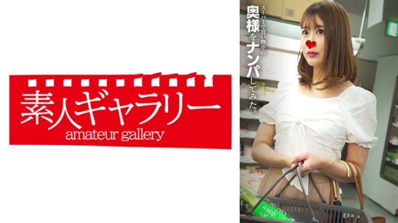 739SPKO-002 素人畫廊 真奈美