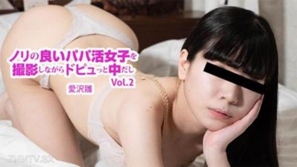HEYZO-3589 小鳥愛沢：開心的賺外快女孩拍攝內射Vol.2