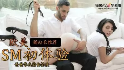 震撼！父亲教导女儿现场曝光