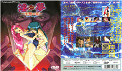 禁忌の母子性愛！親父不在時の近親相姦実録【完全盗撮】