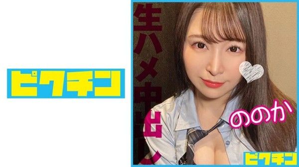 727PCHN-093 扭腰淫蕩的萌聲小惡魔OO妹2回中出！