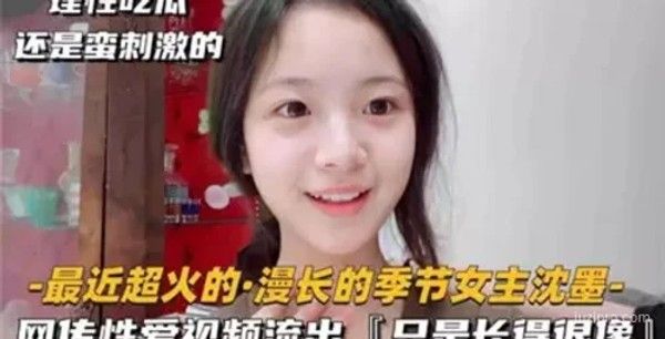 漫长的季节女主沈墨片段曝光