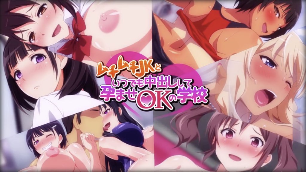 任何時候內射豐滿JK受孕都OK的學校 [中文字幕]