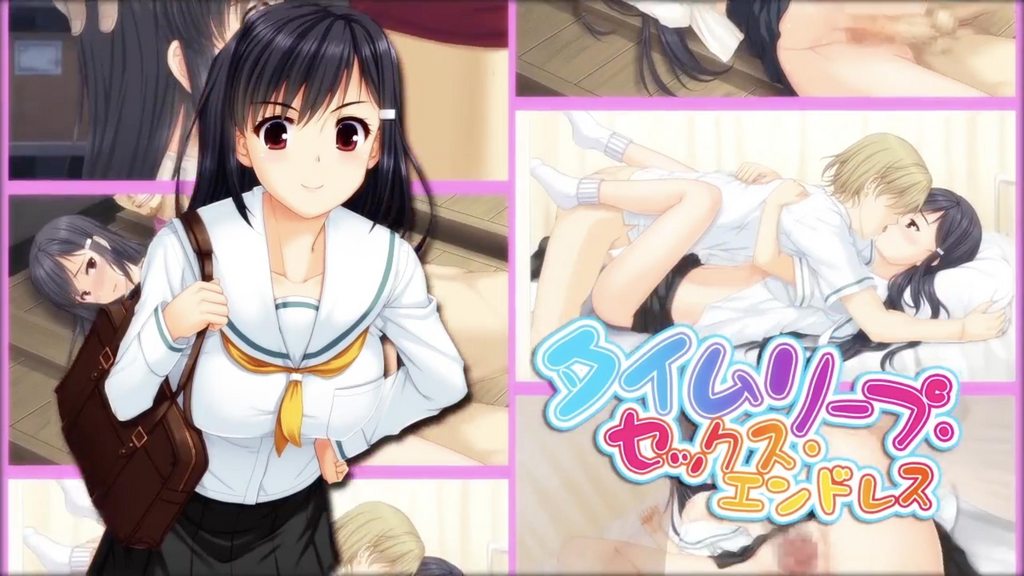 穿越時空 無限性愛 [中文字幕]