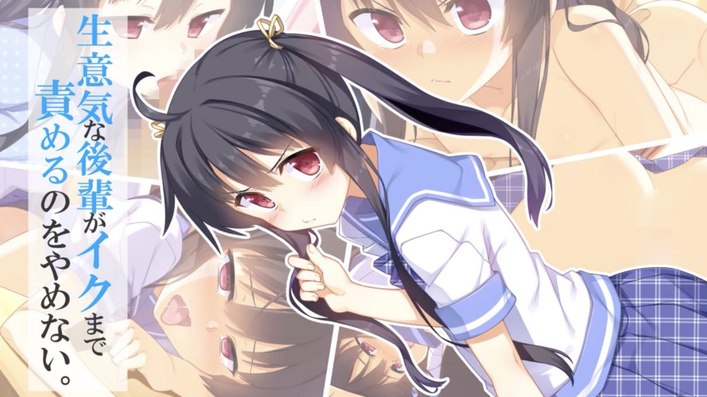 不把囂張的學妹玩到高潮絕不罷手 [中文字幕]