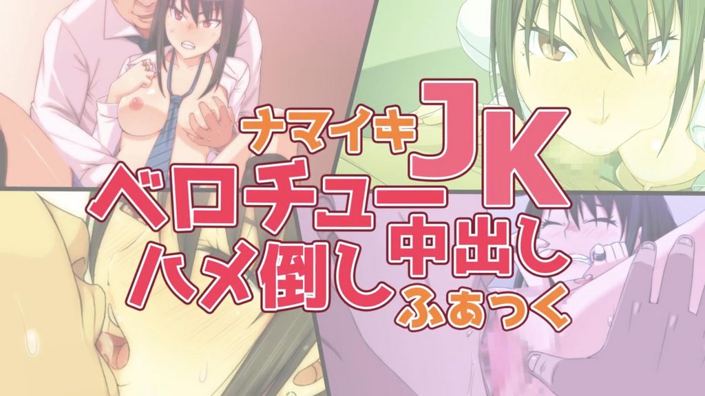 囂張JK 口爆 內射 無套中出 [中文字幕]