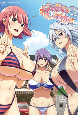 爆乳姐姐把弟弟榨乾喔！ 2.