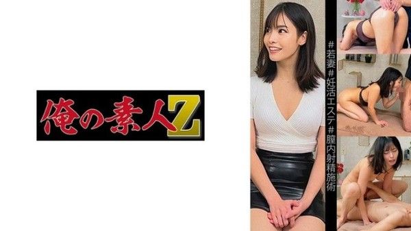 30OREMO-193 2 海美桑