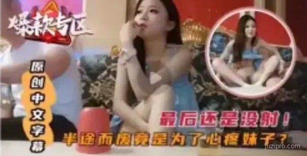 KTV约会惊现意外发现处女