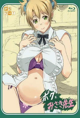 小正太阿优最爱又漂亮奶又大的女教师美笑了