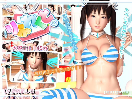 好想没有满足你