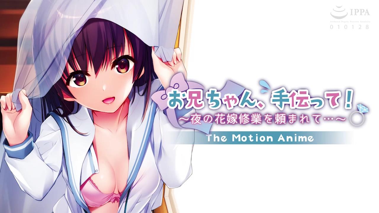 兄弟，帮帮我吧！ 我被要求晚上进行新娘训练