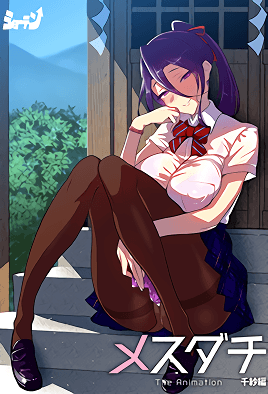 2023.1-雌性友人2