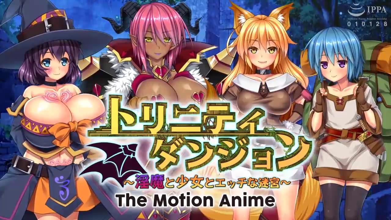 地牢 - 母亲与女儿陷入淫魔的迷宫 第一话