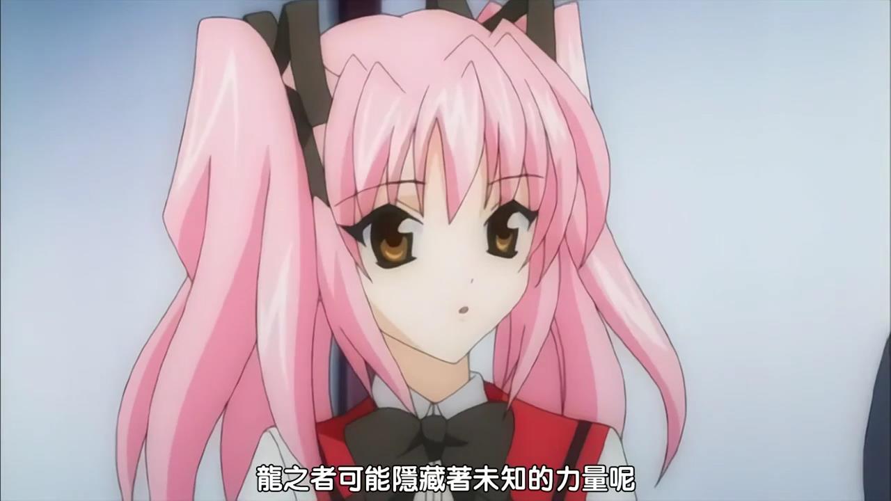 超级闪人遥2 龙一被抓到后的悲惨遭遇