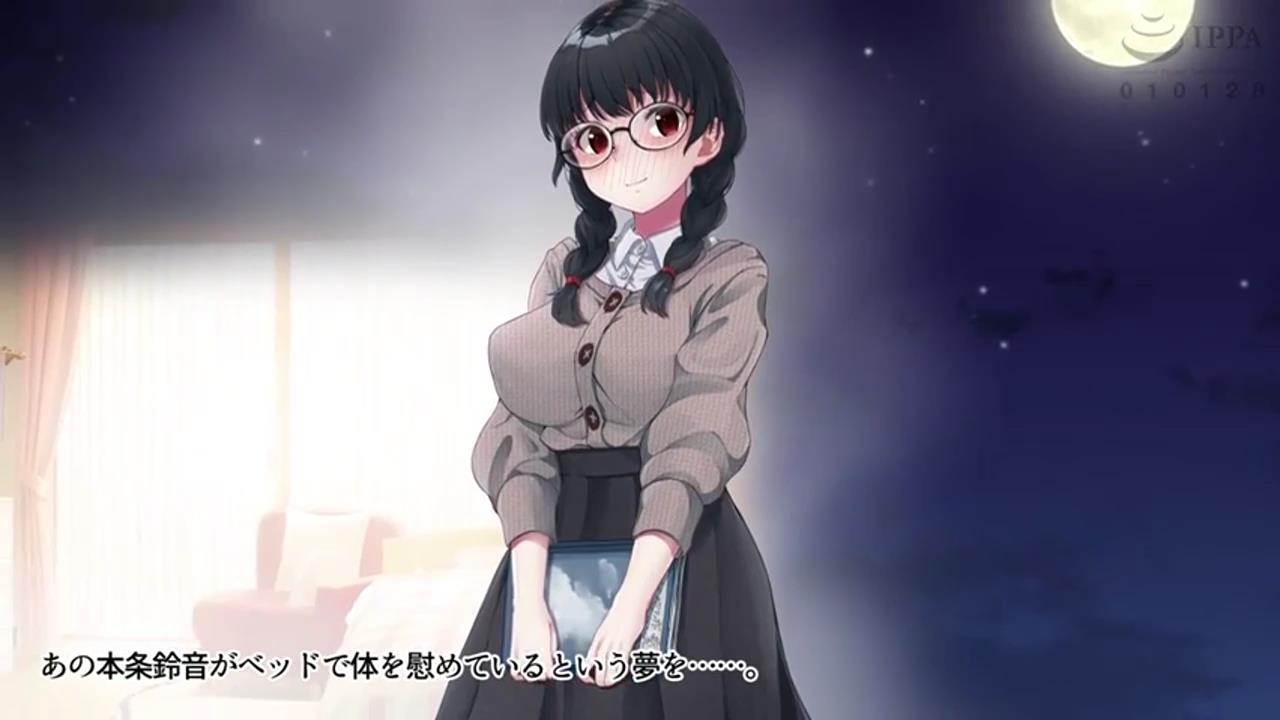 文学少女 鈴音大学校园的性活