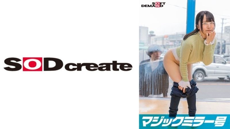 SDMM-10601 【用戶請求新企劃】魔鏡女大學生【小霞】想透過牛奶灌腸來解決身體問題嗎？粉紅色的肛門噴出大量乳汁！她敏感的肛門第一次被大雞巴插入,她的肛門達到了巔峰！