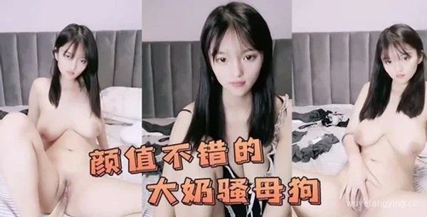 性感美女床上挑逗引发欲望