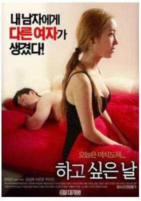 想的一天    2016