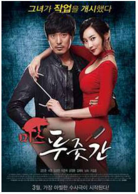 屠夫姐姐    2017