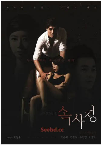 被邀请的男人.2017