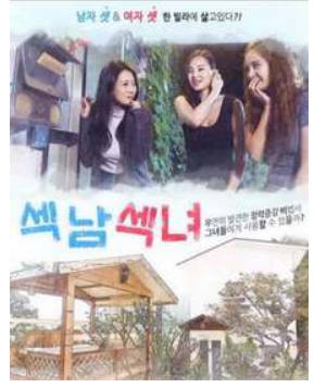 膻男性女    2018