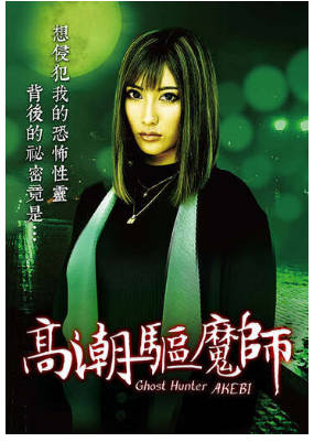 高校同床会  2017