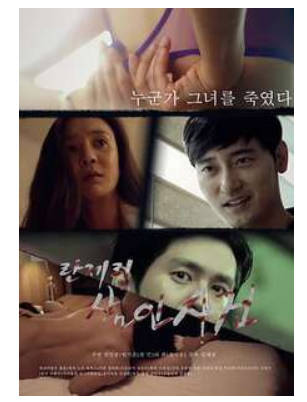 内衣杀人案    22015