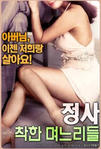 诚实好女孩  2018