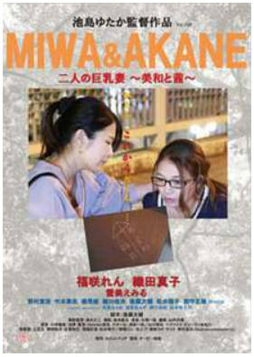 最酷的床伴   2017